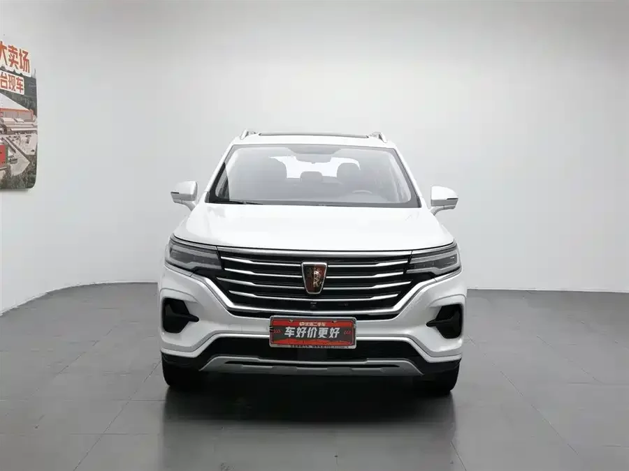 Roewe RX5MAX