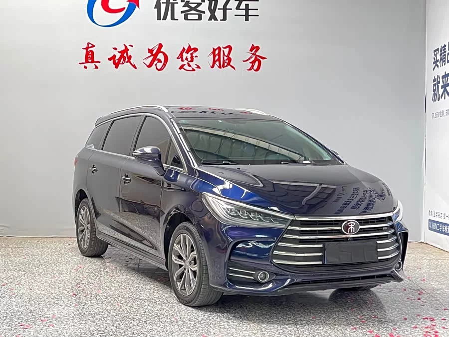BYD Song MAX