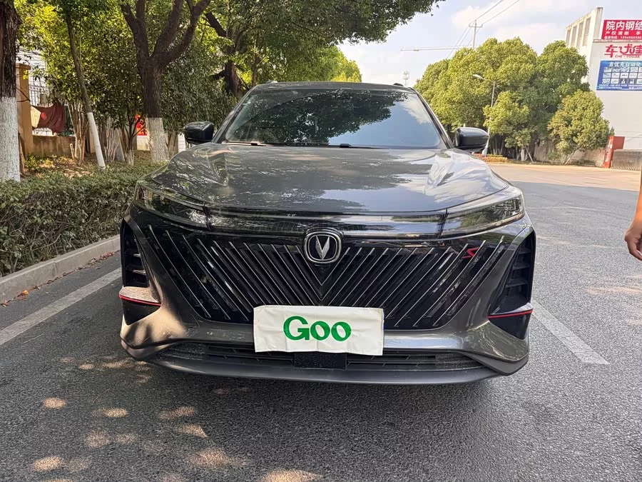 Changan CS75PLUS