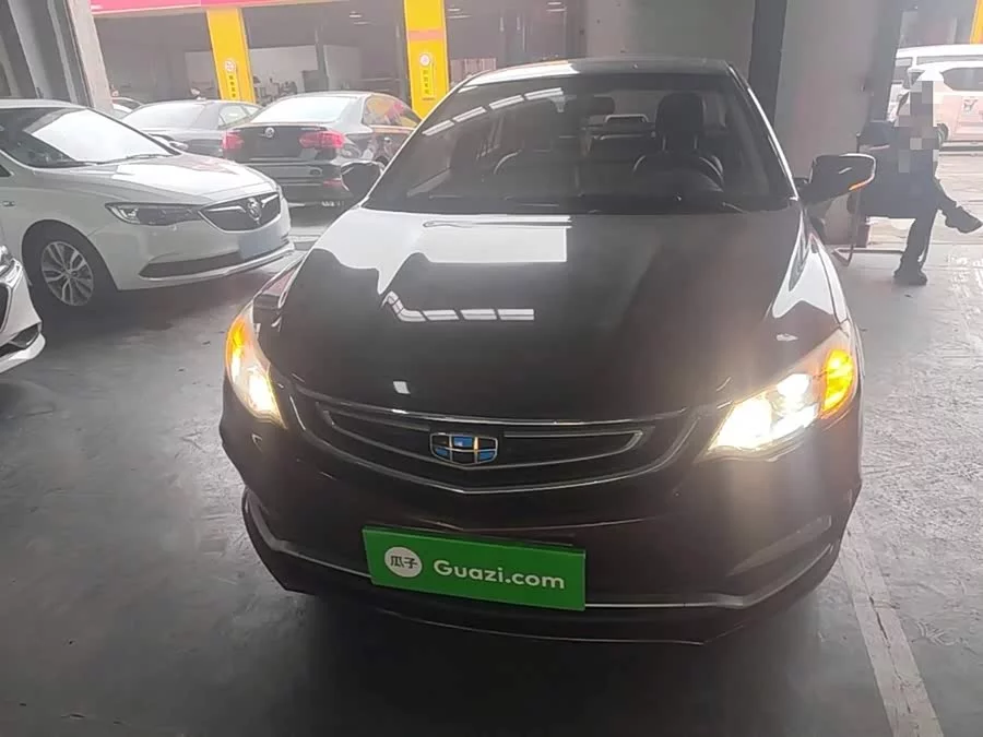 Geely Vision