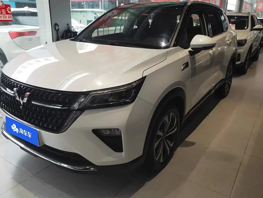 Wuling Xingchen