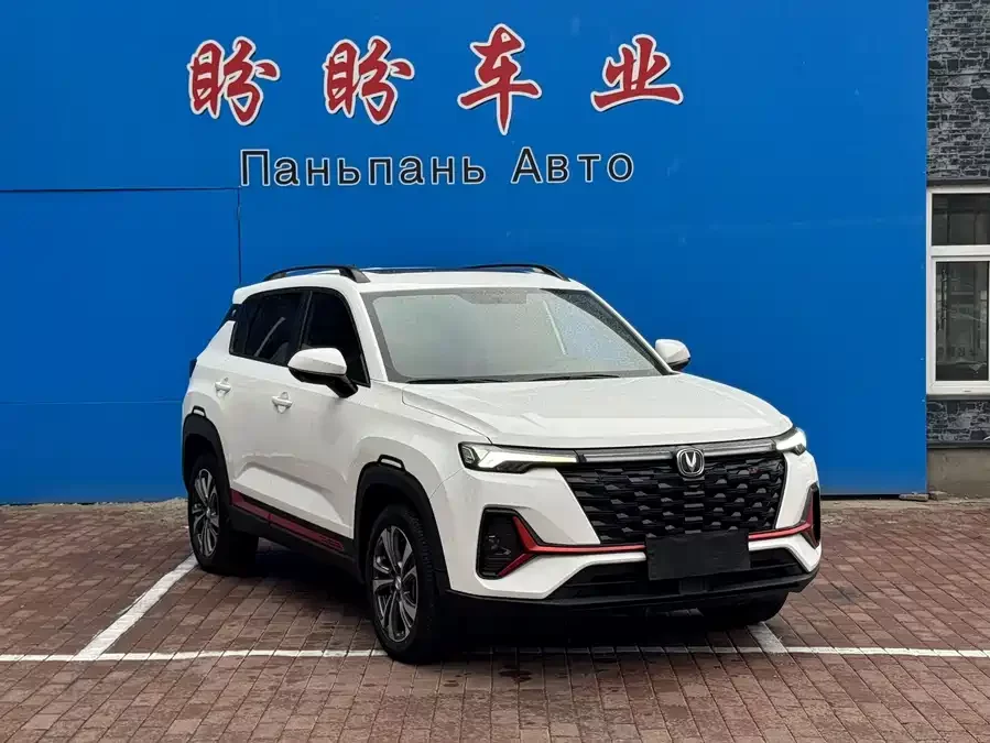 Changan CS35PLUS
