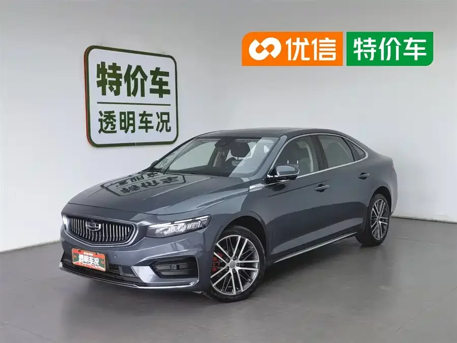 Geely Xingrui