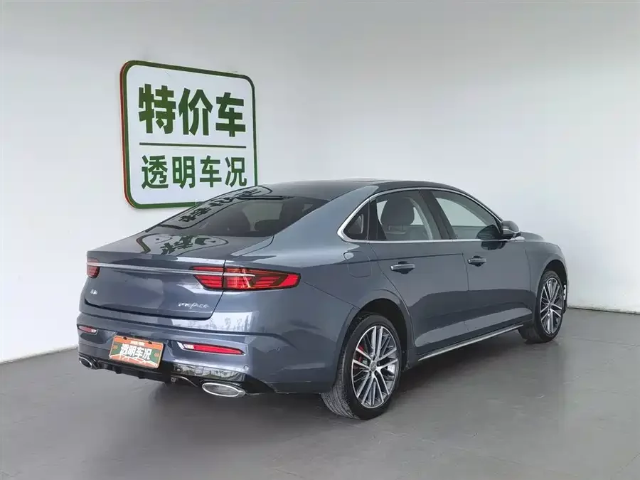 Geely Xingrui