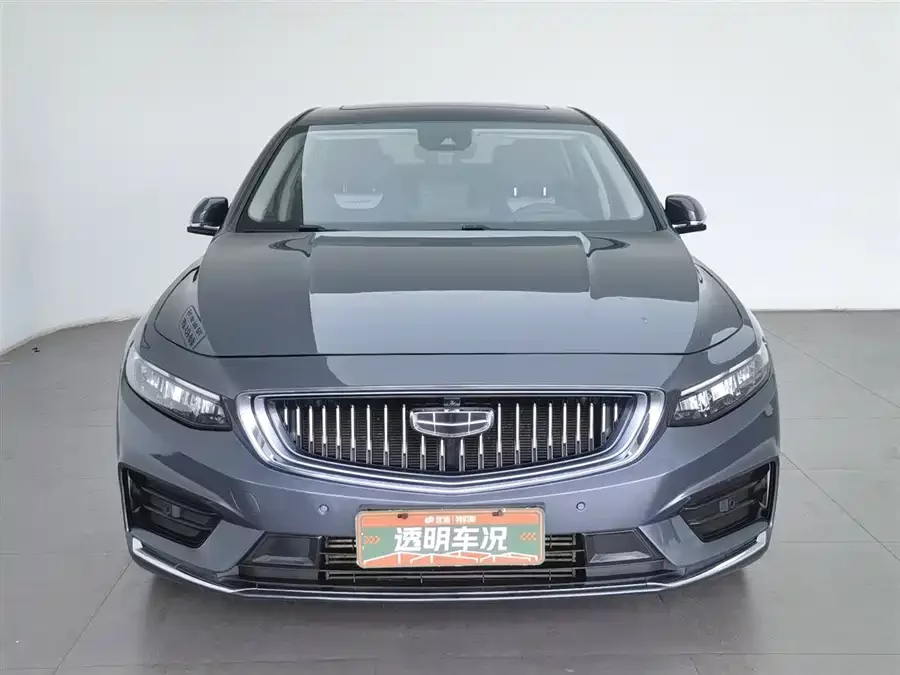 Geely Xingrui