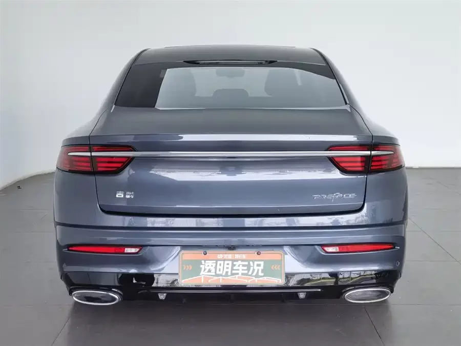 Geely Xingrui
