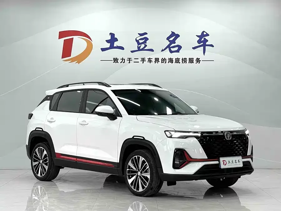 Changan CS35PLUS