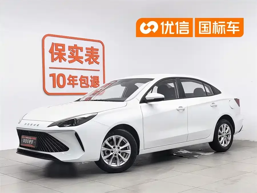 Roewe i5