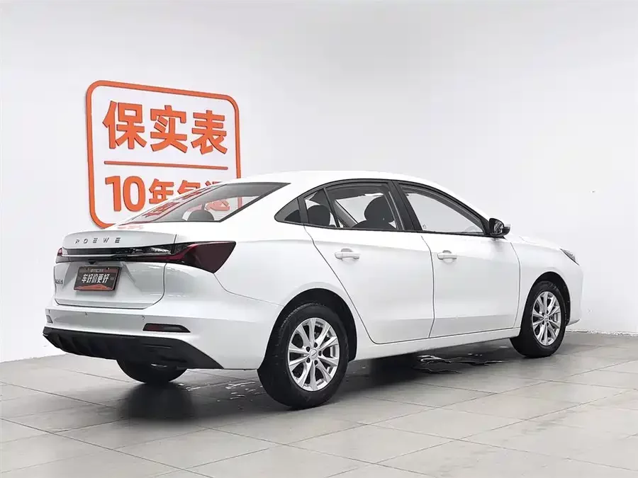 Roewe i5