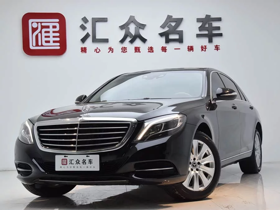 Mercedes Benz S class
