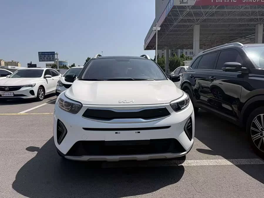 Kia Yipao