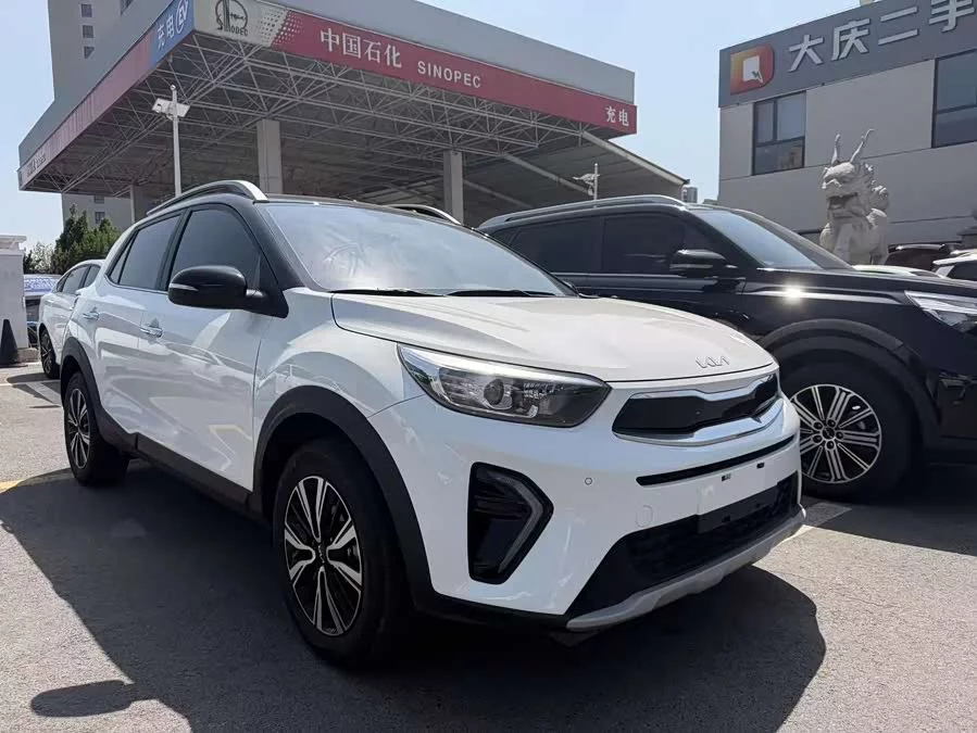 Kia Yipao