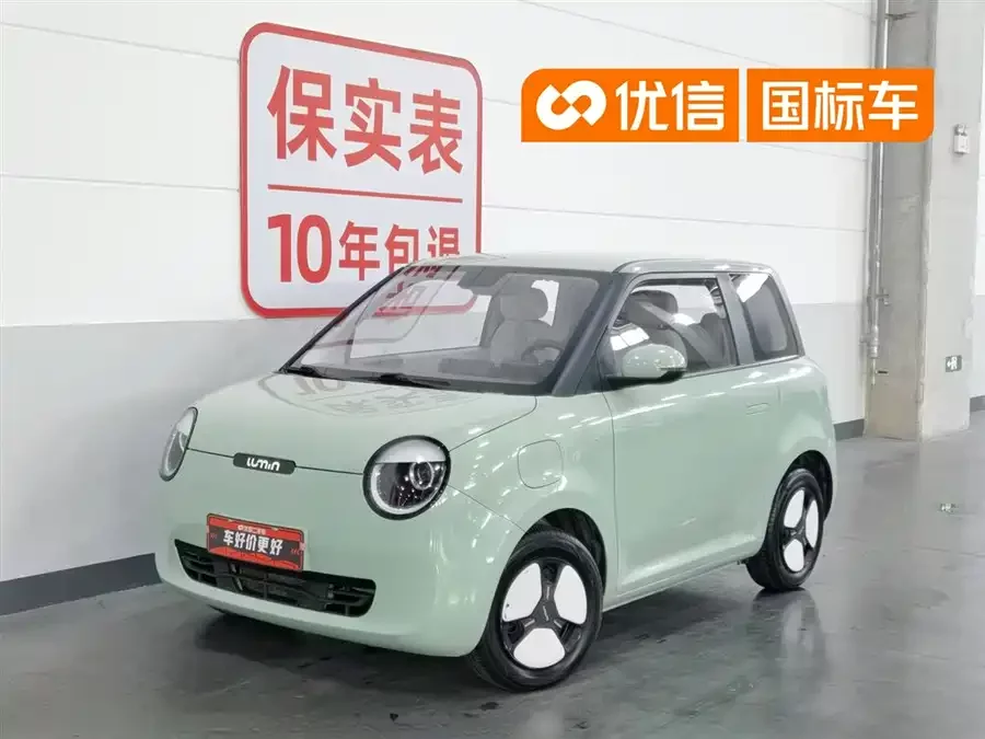 Changan Lumin