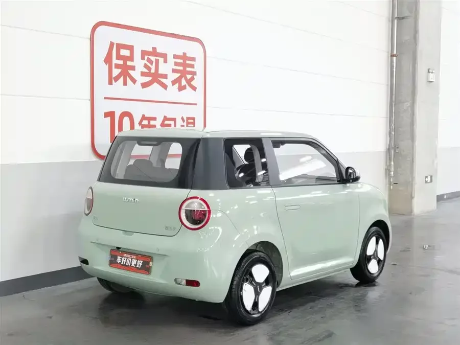 Changan Lumin