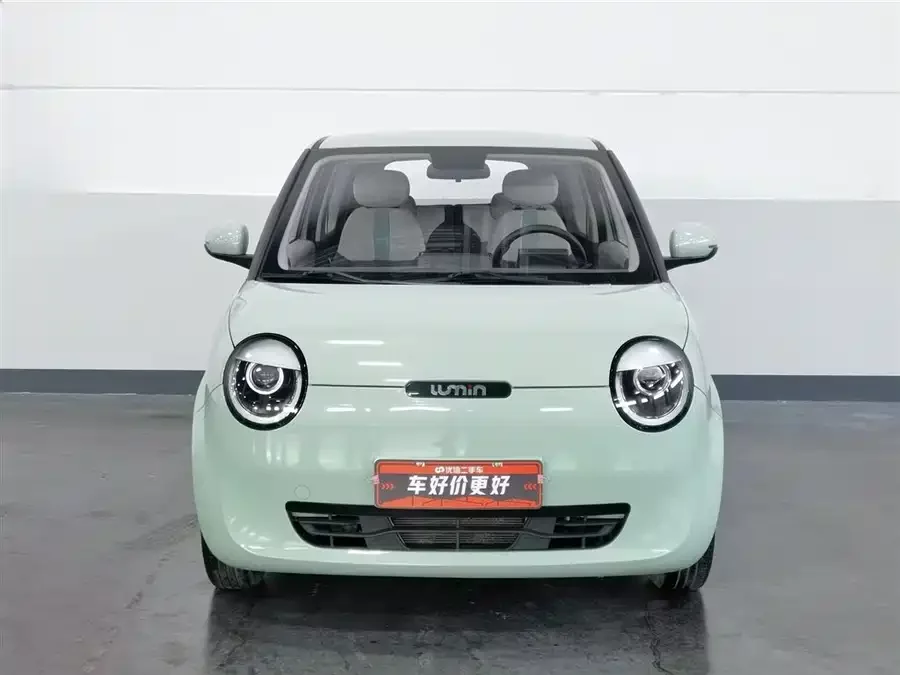 Changan Lumin