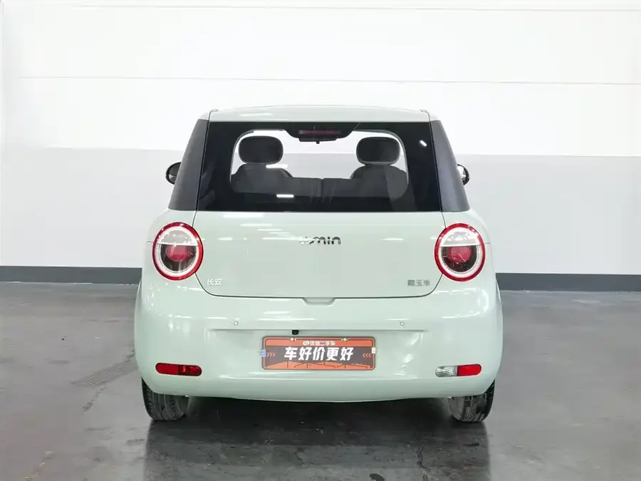 Changan Lumin