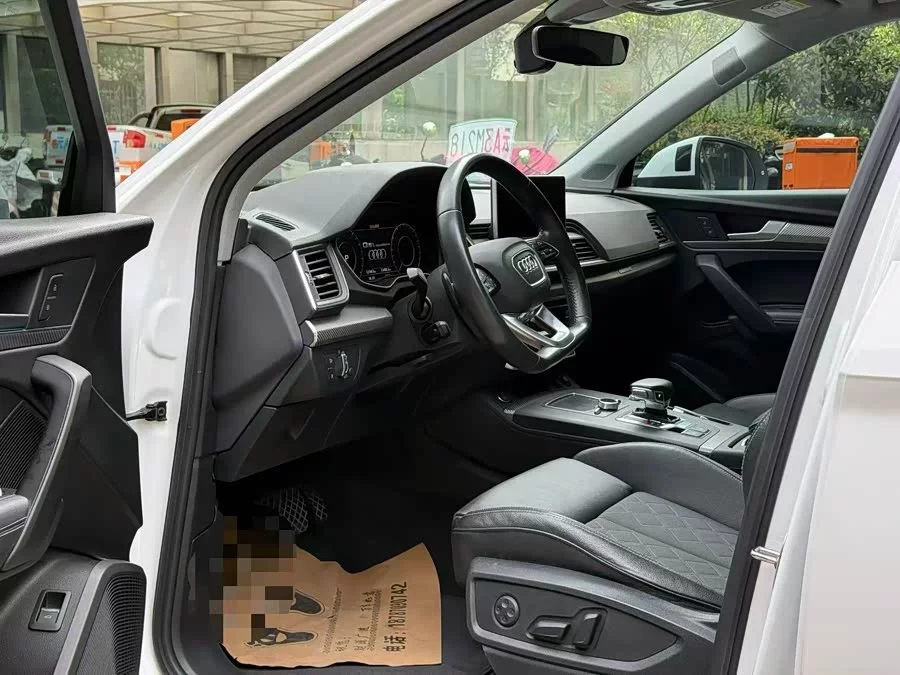 Audi Q5L