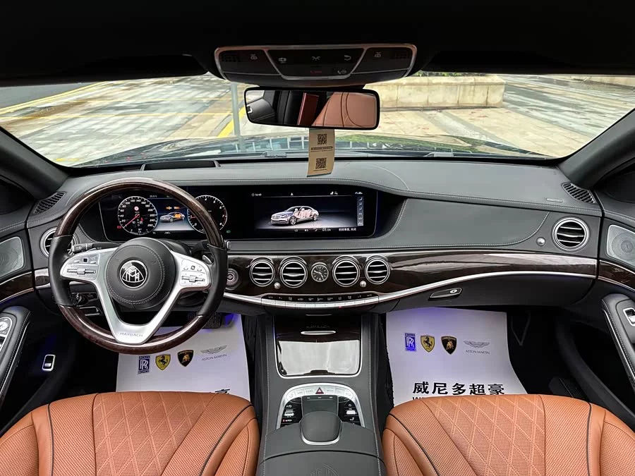 Mercedes Benz Maybach S-Class
