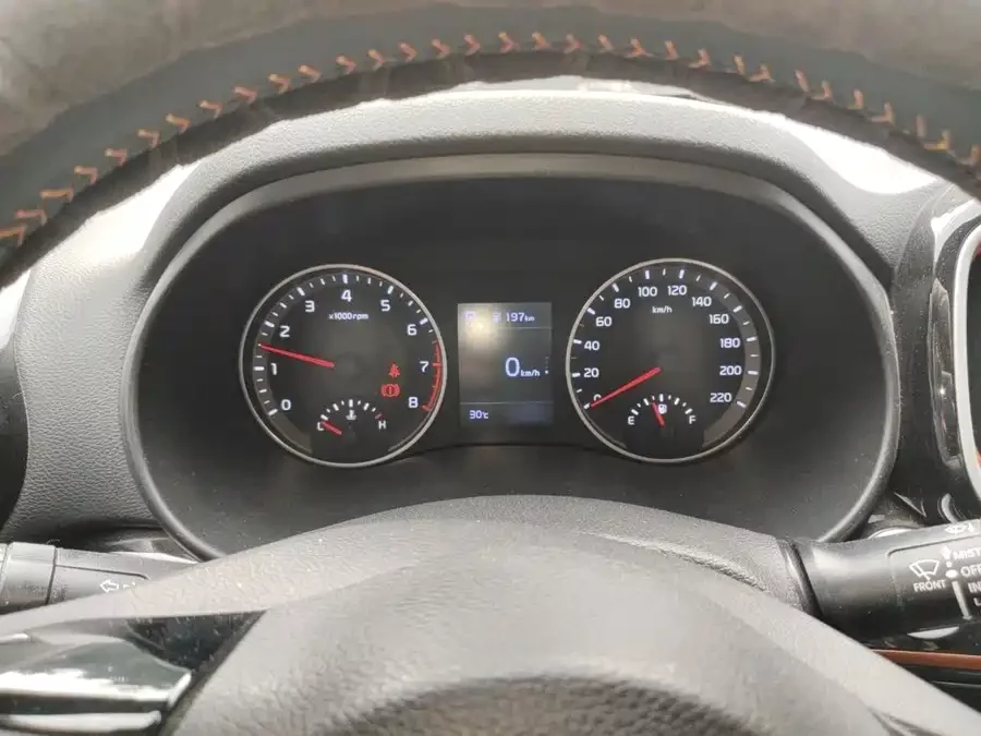 Kia Yipao
