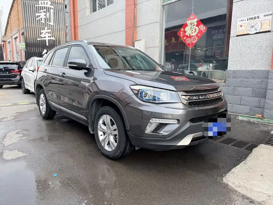 Changan CS75