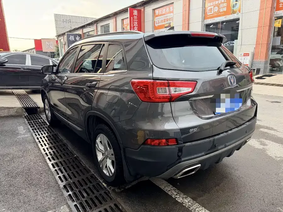 Changan CS75