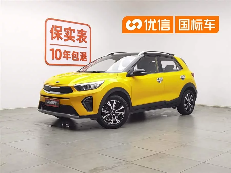 Kia Yipao