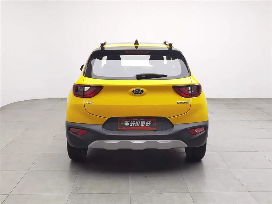 Kia Yipao