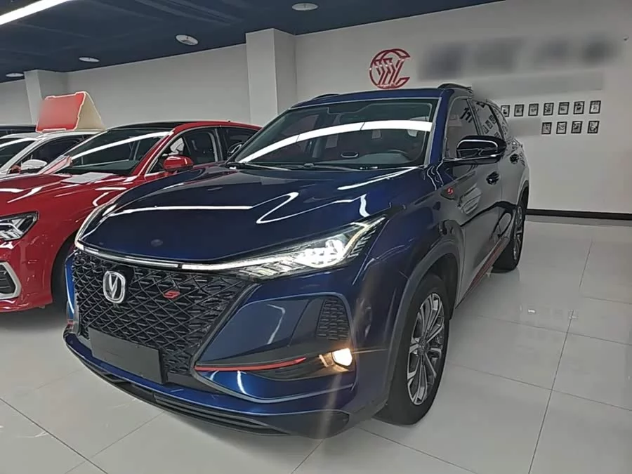 Changan CS75PLUS