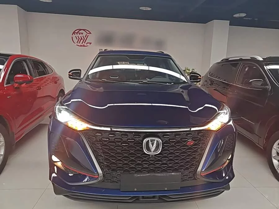 Changan CS75PLUS