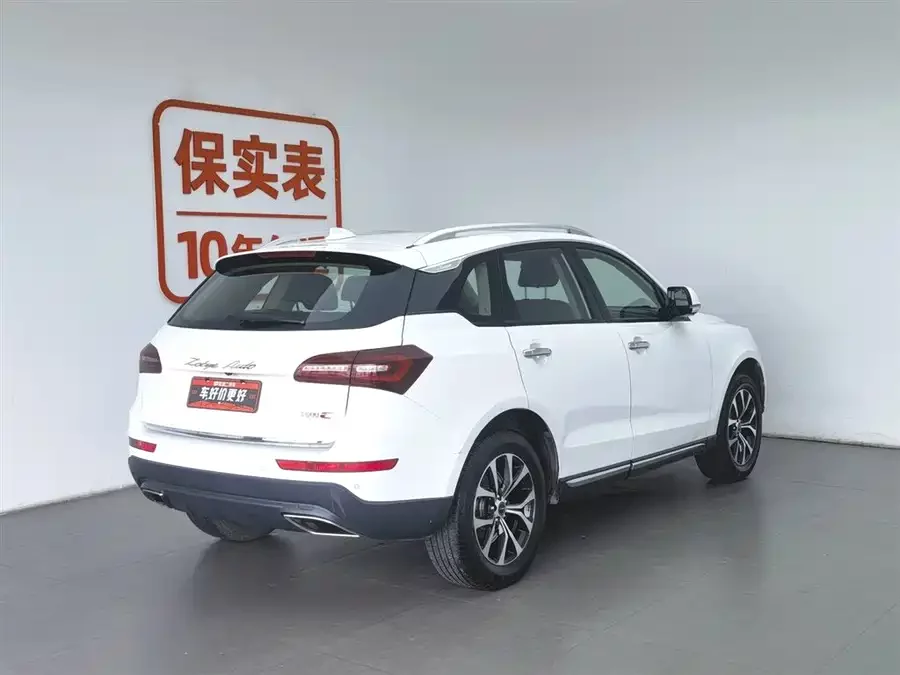 Zotye T600 Coupe