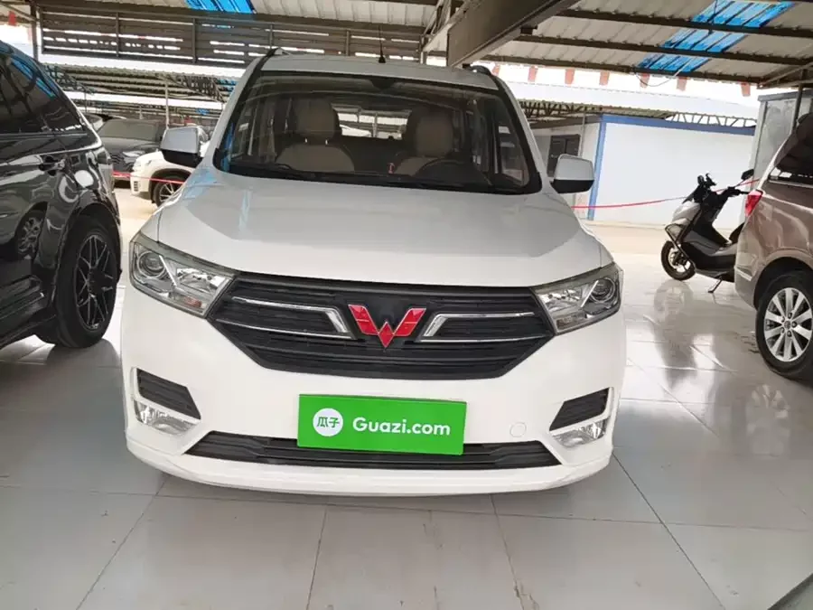 Wuling Hongguang
