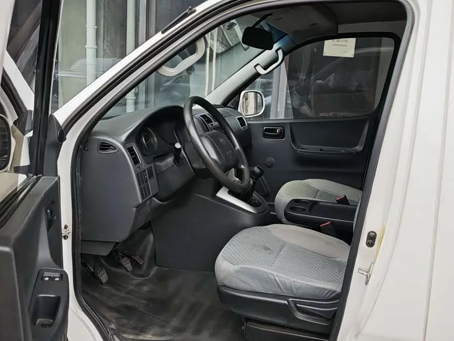 Jinbei GRS