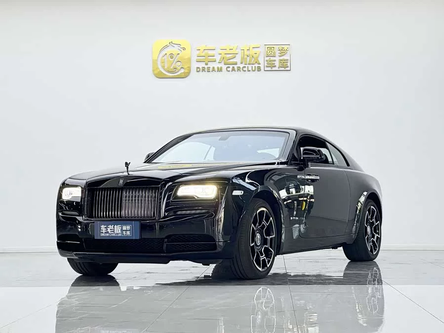 Rolls-Royce Phantom
