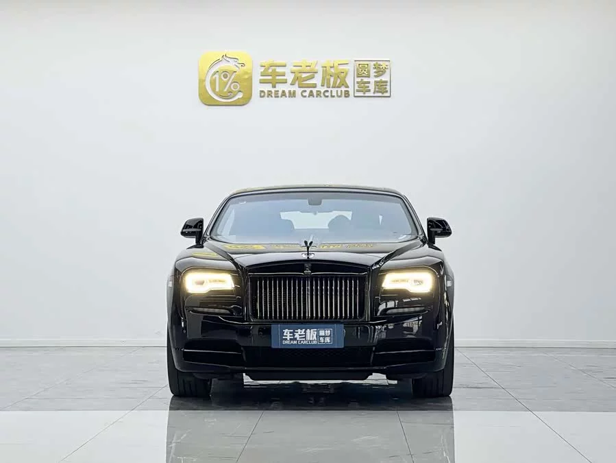 Rolls-Royce Phantom