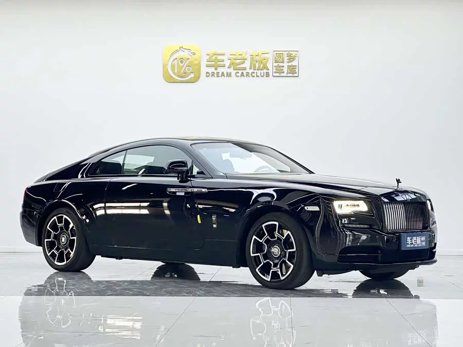 Rolls-Royce Phantom