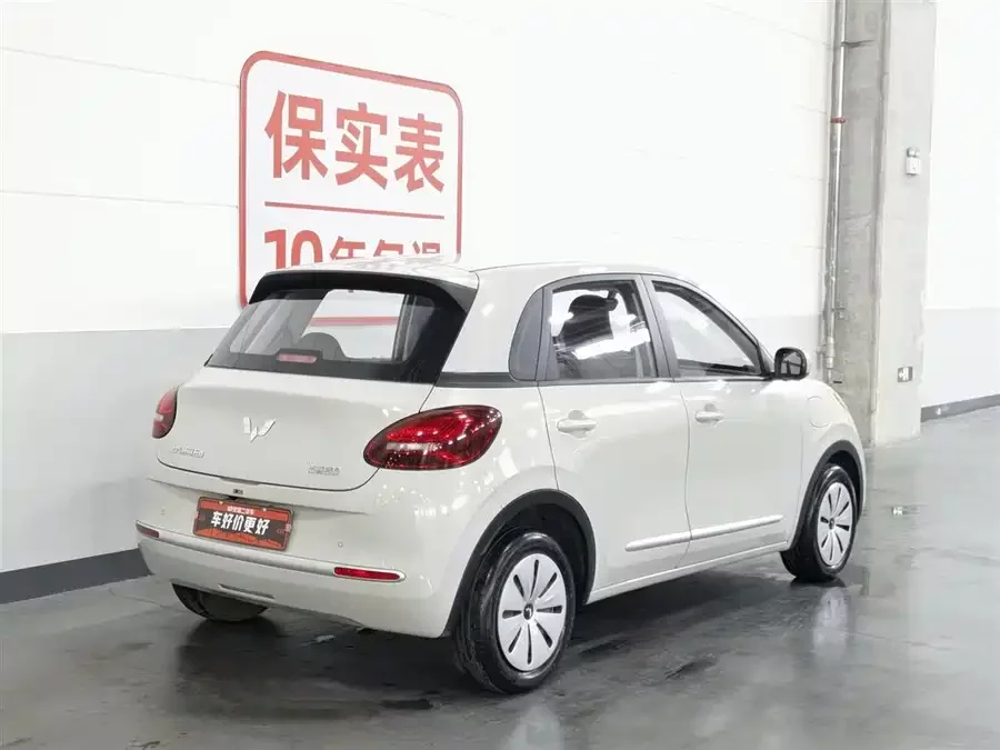 Wuling Bingo