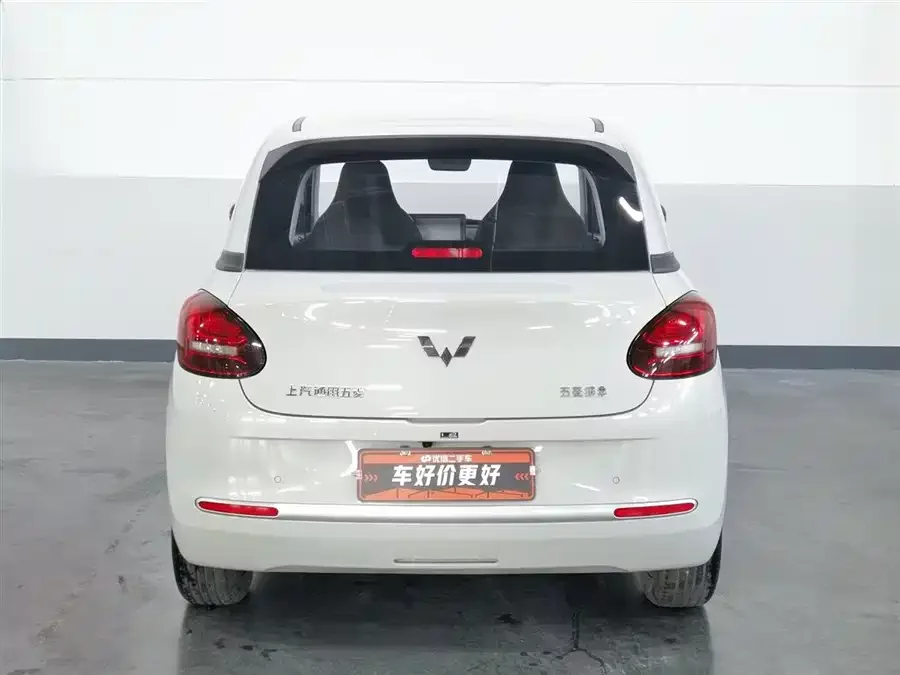 Wuling Bingo