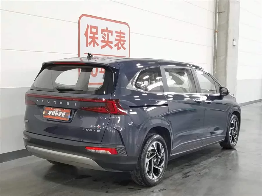 Hyundai Custo