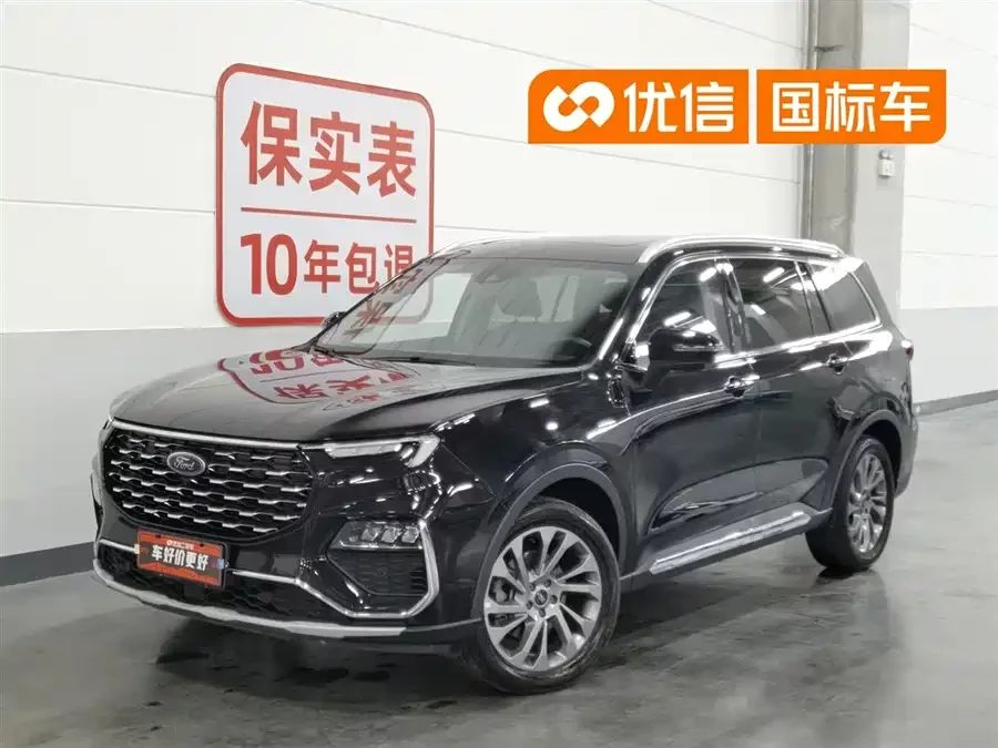 Ford Lingyu