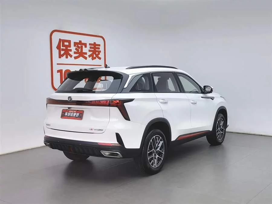 Changan CS75PLUS