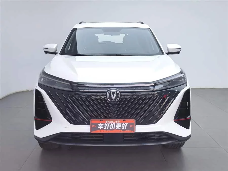 Changan CS75PLUS