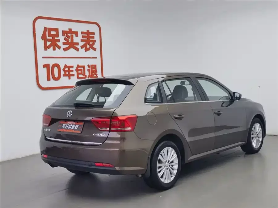 Volkswagen Lavida Wagon