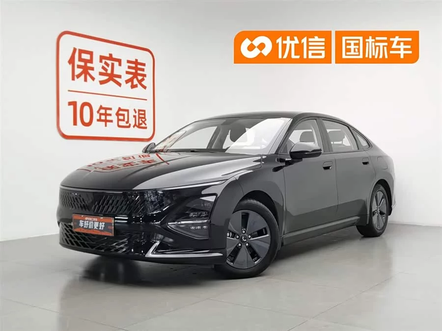 Wuling Starlight