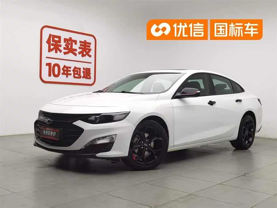 Chevrolet Malibu XL