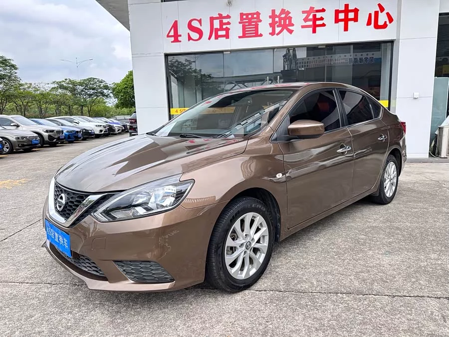 Nissan Sylphy