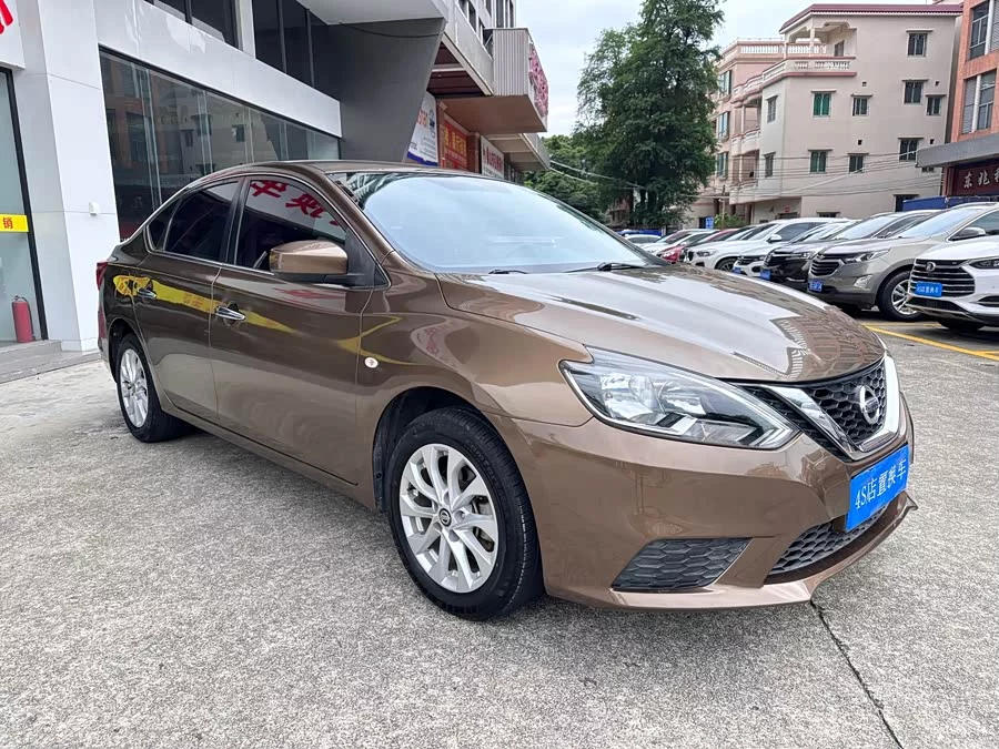 Nissan Sylphy