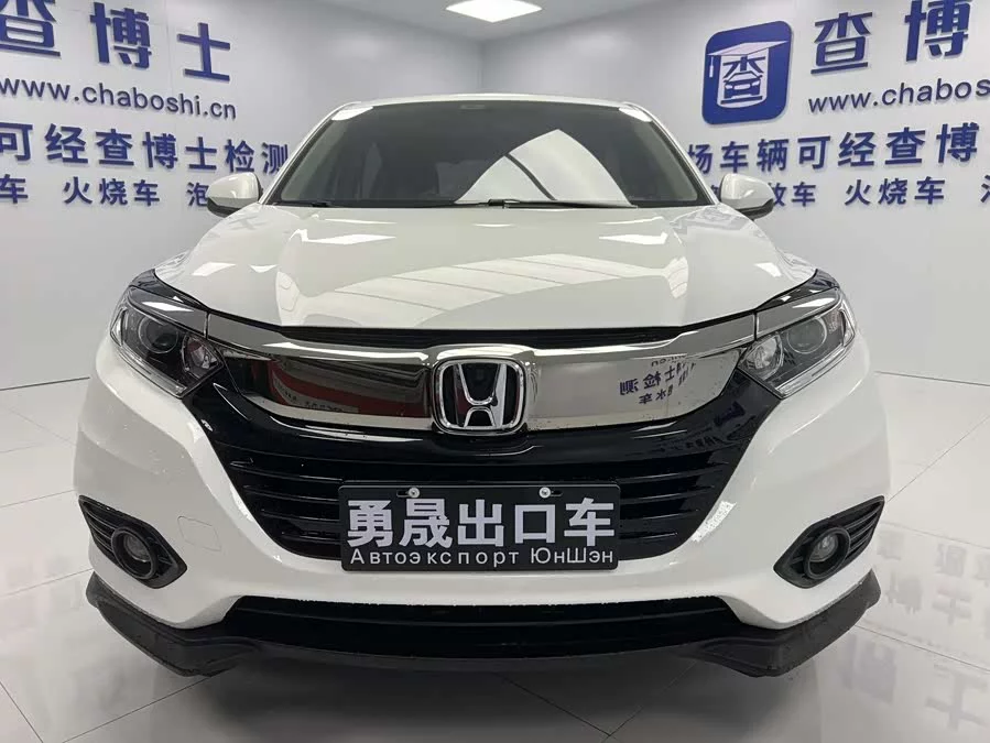 Honda Vezel