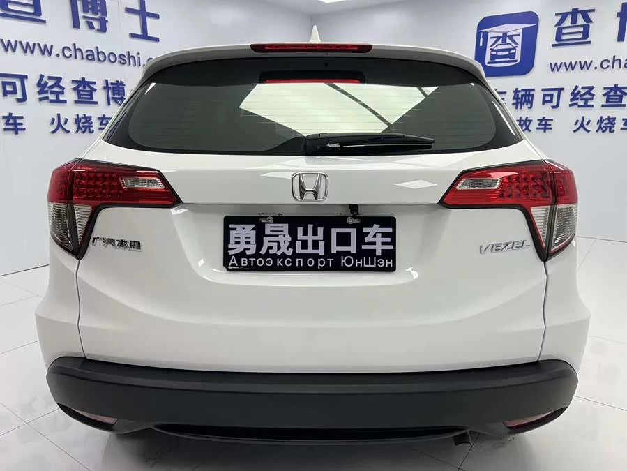 Honda Vezel