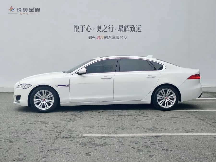 Jaguar XFL