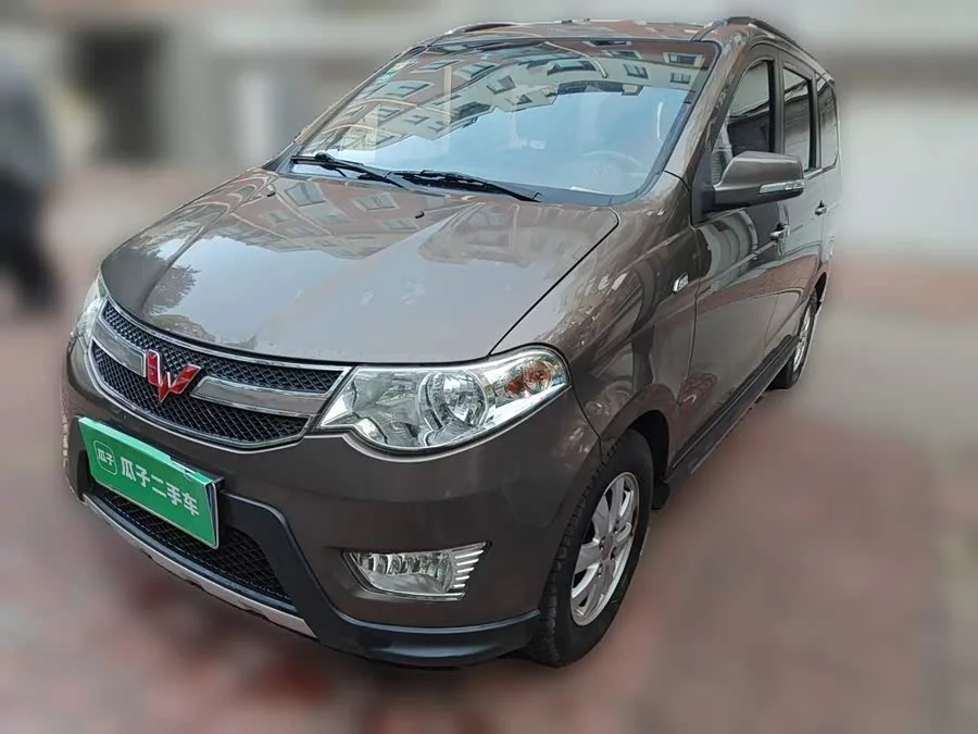 Wuling Hongguang
